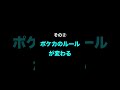 今がポケモンカードを始めどきな3つの理由【#shorts】