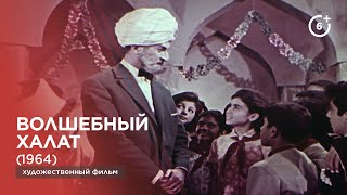 видео: Волшебный халат (1964) картинка: Волшебный халат (1964)