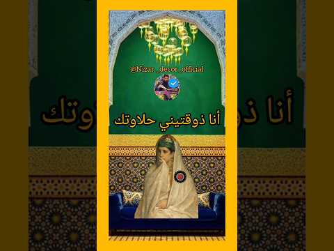 العيطة المغربية لشيخ العيطة عبد السلام ولد علو