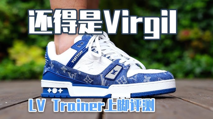 LV Trainer 2 Sneaker - Men - Shoes