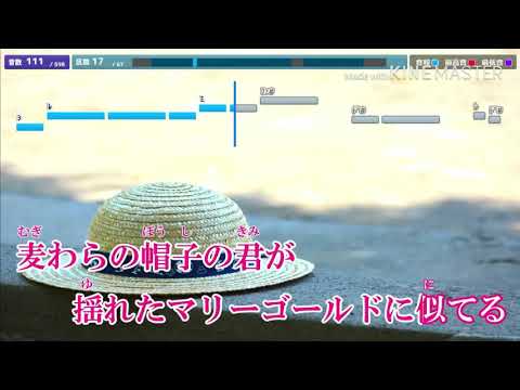 【歌ってみた】マリーゴールド ボイチェンで歌ってみた！