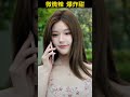 #趙露思 可甜可辣!#甜妹子#許妍 #許我耀眼