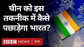 India China : Semiconductor Industry में चीन को चुनौती देने से कितना दूर है भारत  (BBC Hindi) screenshot 3