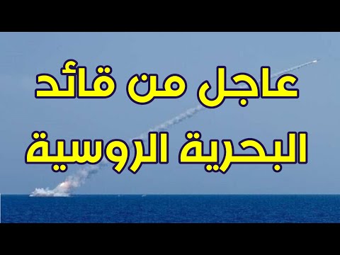 فيديو: تم تفجير دونباس للألمان