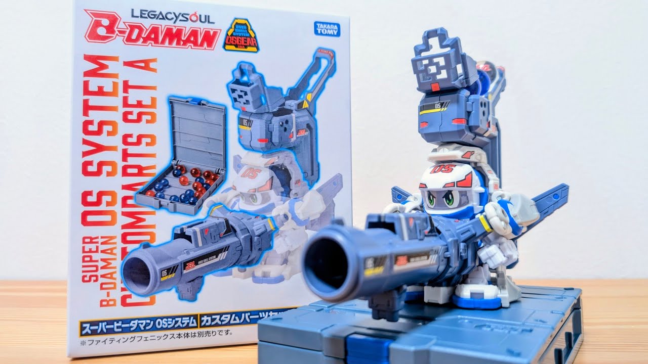 Customization Is What B-Daman Is All About】LEGACYSOUL Super B