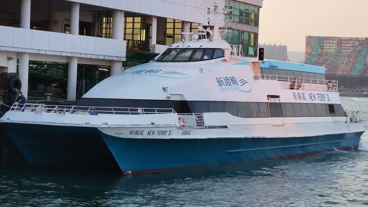 [新渡輪]「新輪貳 NEW FERRY II」(Sun Ferry livery)  中環5號碼頭出發. departure from Central Ferry Pier No.5