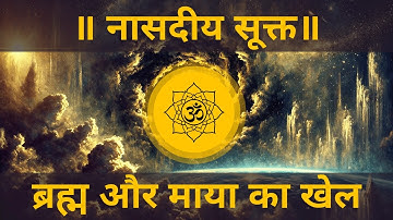 The play of Brahman and Maya: Nasadiya Suktam