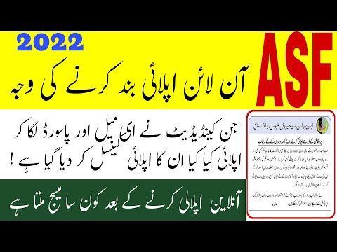 Asf online apply new update 2022|| Asf email & password online apply close 2022|| Asf slip 2022||
