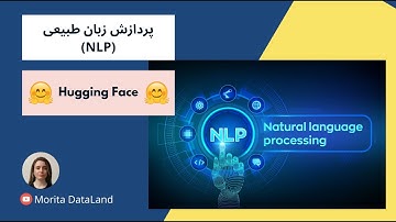 مقدمه و بررسی | What is Hugging Face