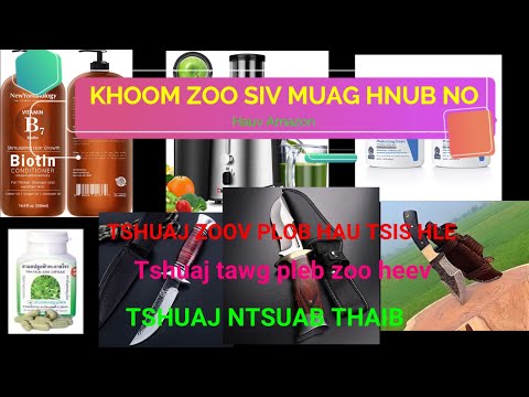Video: Cov hnyuv ntxwm puas yuav thicken thaum nws txias?