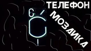 Межконтинентальный ремонт Nothing Phone (1)