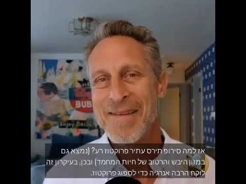 וִידֵאוֹ: מה זה מעי דולף?