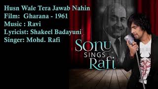 Husn Wale Tera Jawab Nahin | Mohd. Rafi | Ravi | Shakeel Badayuni | Gharana - 1961