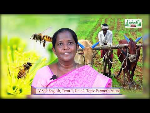 5th Std KALVI TV Video - English | Farmer friend | Poem | Term 1 | Unit 2