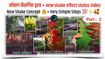 Trending transition beat sync status video editing in alight motion | transition shake effect 🔥👌