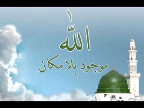 نفي المكان عن الله