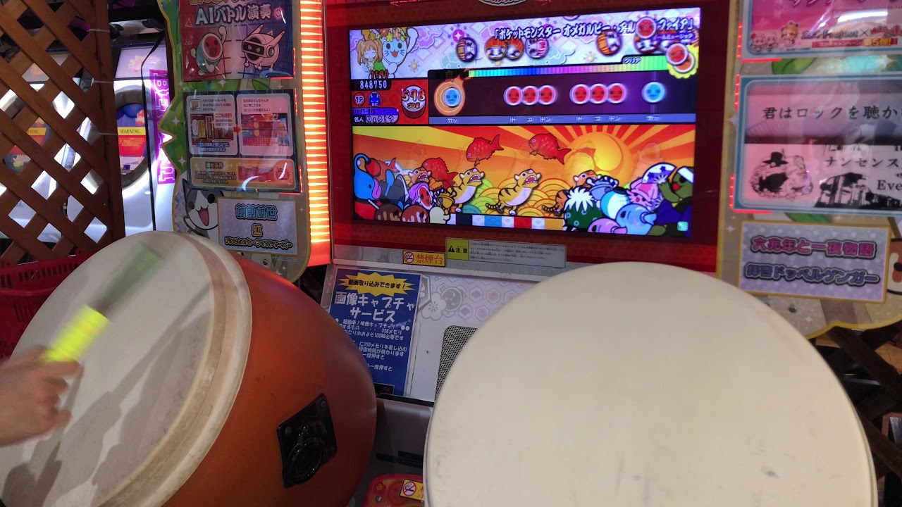 太鼓の達人】「ポケットモンスター オメガルビー・アルファ