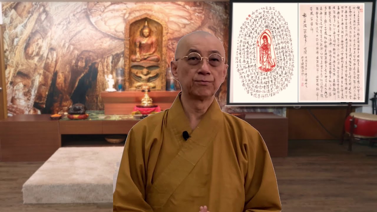 菩提讲堂 ｜ 继程法师《度一切苦厄》佛学开示