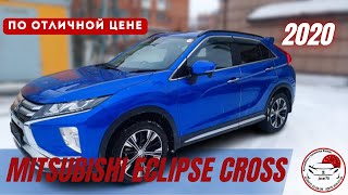 видео: MITSUBISHI ECLIPSE CROSS G  2020 г., 4 WD. Отличный паркетник по отличной цене картинка: MITSUBISHI ECLIPSE CROSS G  2020 г., 4 WD. Отличный паркетник по отличной цене