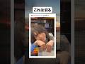 海外でバズっている日本人店員さん