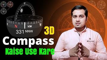 How to Use Your Android Phone as Compass | How To Use Digital Compass App | 3D Compass App