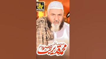 qadeer Ahmed But #kalam #duet
