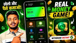 : New Earning App 2026 🤑 | Cash Pro App Payment Proof | Game Khelkar Paise Kaise Kamaye Bina invest screenshot 1