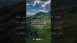 تحليل صفات اسم بدور