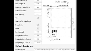 Information Barcode processing News