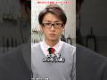 『鍵のかかった部屋』キャストの変化 #鍵のかかった部屋 #ドラマ #映画まで