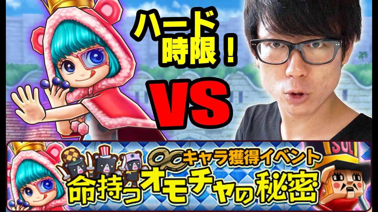 サウスト 命持つオモチャの秘密 時限ハードvsシュガー マルチで挑む シュガー キュロスドロップイベント ワンピース Youtube