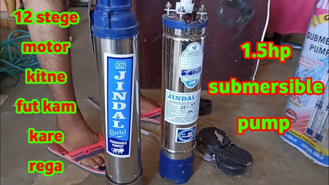 1.5 hp Submersible Water Pump 1.5 hp water pump motor YouTube