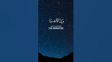 اكتب شي تؤجر عليه💙 |سورة غافر