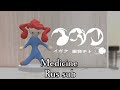 イガク/Medicine - 原口沙輔/Sasuke Haraguchi [RUS SUB]