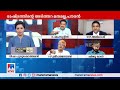 ‘ഞാന്‍ സംസാരിക്കുമ്പോള്‍ മിണ്ടരുത്..!’ ​ | Counter Point | Adv.VP Sreepadmanabhan