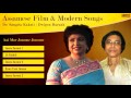 Best of Dr. Sangita Kakati | Dwipen Baruah | Assamese Songs Collection Mp3 Song