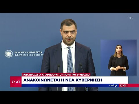 Βίντεο: Ποια στοιχεία απαρτίζουν το Borane;