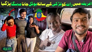 Bad Experience while going hotel with local girl in Ethiopia || Africa travel vlog || Ep.07