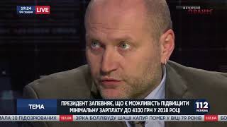 Борислав Береза про ініціативу Порошенка підвищити мінімальну зарплату до 4100 грн