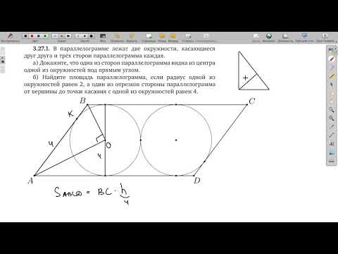3.27.1. Планиметрия. Гордин Р.К.