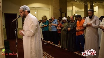 من تراويح مسجد النعيم بالقاهرة الجديدة منطقة غرب أرابيلا سورة الاحزاب شيخ محمود حرفوش