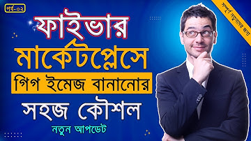 Easy Fiverr Gig Image Design | B2B Data Entry Gig Image Design | Lead Generation Gig Image 2023