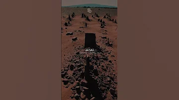 والأهل أين حنانهم مشاري العرادة رحمه الله Shorts 