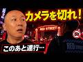 【配信を切れ】アンヘレス街歩きライブ中に連行されました。アキラ先輩フィリピン#AkiraSenpaiPhilippines