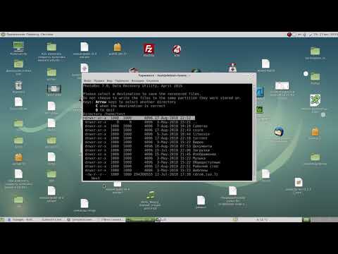 Восстановление файлов в linux