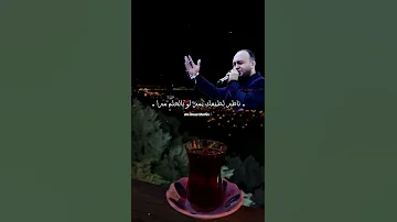 موال ياسالب النوم من عيني 