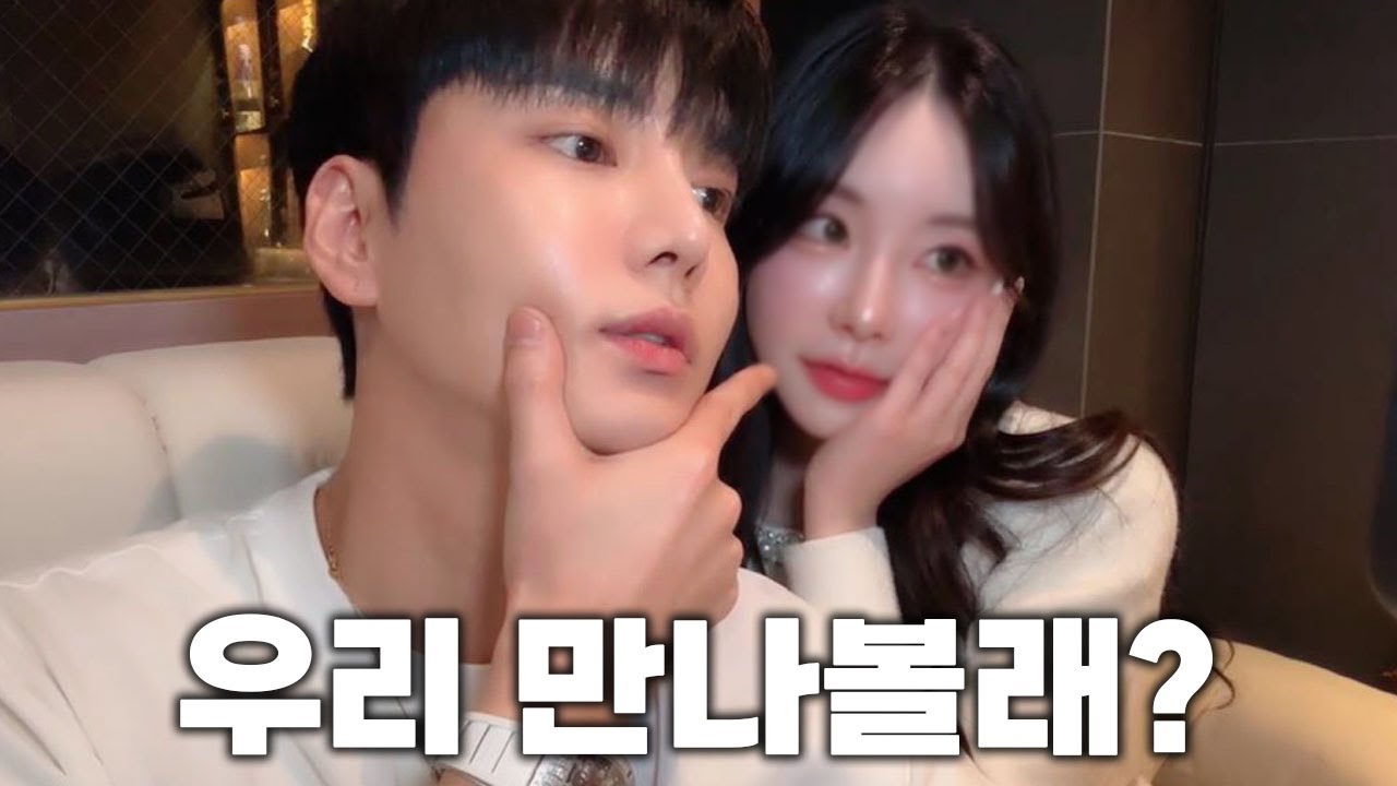 드디어 여자친구가 생길것 같습니다..