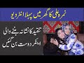 Nimra alis first interview at her home  part1  shifa naqvi  apnn digital