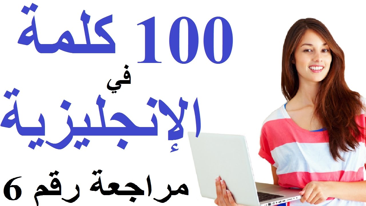 معنى كلمة عرض ازياء بالانجليزي C9490e5 Barbucrypto Com