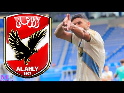 وكيل المهاجم المغربى زكريا الدهشورى يعلن عن مفاجاة فى اول تعليق على انتقاله الى الاهلى فى يناير